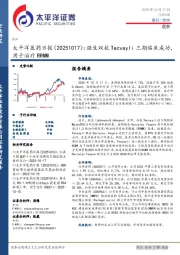 医药日报：强生双抗Tecvayli三期临床成功，用于治疗RRMM