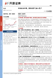 电子行业周报：科技板块回调，聚焦高景气核心资产