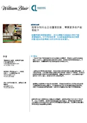 宠物补剂行业正在蓬勃发展，需要更多的产能和能力