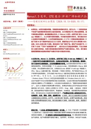 传媒互联网行业周报：Manus1.5发布，CTE展示IP新厂牌和新产品