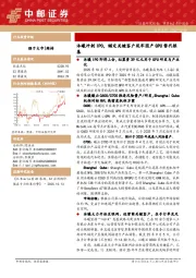 计算机：沐曦冲刺IPO，锚定关键客户筑牢国产GPU替代根基