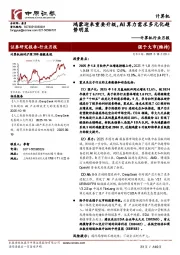 计算机行业月报：鸿蒙迎来重要升级，AI算力需求多元化趋势明显