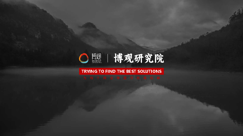 2025中国蚊虫叮咬止痒市场报告（简版）