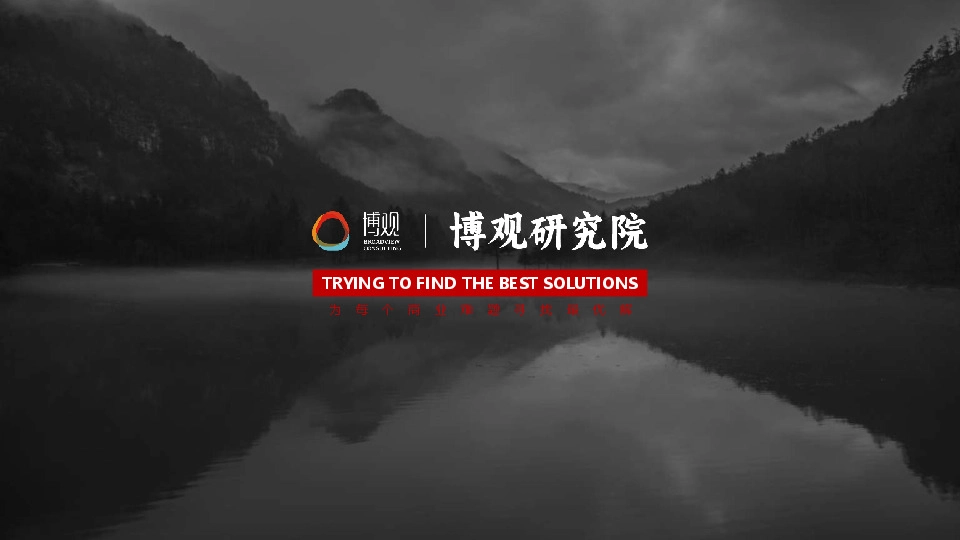 2025中国蚊虫叮咬止痒市场报告（简版）