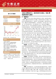 食品饮料2025年三季报总结：白酒主动释放压力，速冻迎来行业拐点，软饮/零食量贩高景气维持