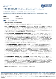 大消费渠道脉搏：2025双11抖音大盘增长稳健，美妆品类国际品牌引领增长