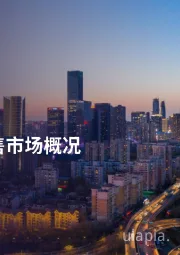 2025年第三季度沈阳写字楼与零售市场概况