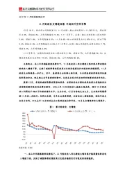 2019年11月财政数据点评：11月财政收支增速回落 年底回升空间有限