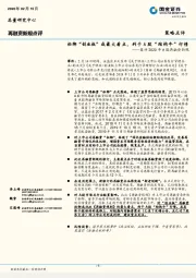 简评2020年A股再融资新规：松绑“创业板”成最大看点，利于A股“结构牛”行情