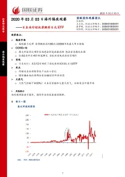 海外隔夜观察：日本央行创纪录购买日元ETF
