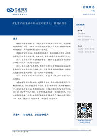 宏观经济:居民资产配置再平衡的空间有多大:韩国的经验