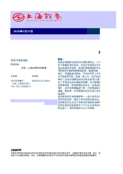 宏观研究数据库：经济中长期前景预期进一步好转