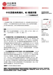 7月金融数据点评：中长贷维持高增长，M2增速回落