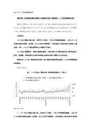 2021年1-2月贸易数据点评：境外第二次疫情高峰与国际大宗商品价格上涨推动1-2月贸易数据冲高