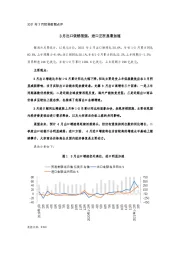 2021年3月贸易数据点评：3月出口依然很强，进口正在显著加速