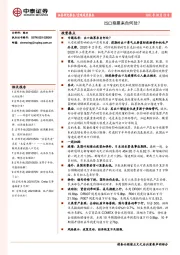 宏观周度报告：出口拖累来自何处？
