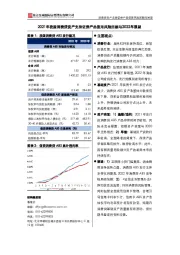 2021年我国消费贷资产支持证券产品信用风险回顾与2022年展望