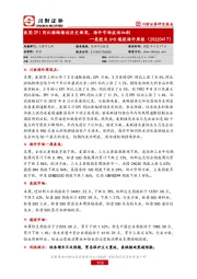 美股及A+H港股海外周报：美国CPI同比涨幅续创历史新高，海外市场波动加剧