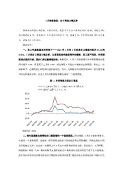 5月物流修复，出口增速大幅反弹