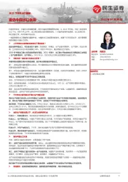 2022下半年出口展望:重估中国出口优势