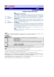 宏观研究数据库：市场预期和中国经济实景吻合度提升