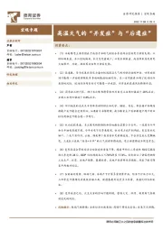 高温天气的“并发症”与“后遗症”