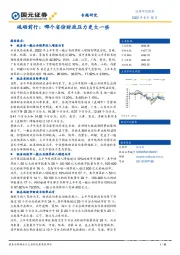 砥砺前行：哪个省份财政压力更大一些