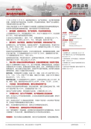 全球大类资产跟踪周报：国内债市大幅调整