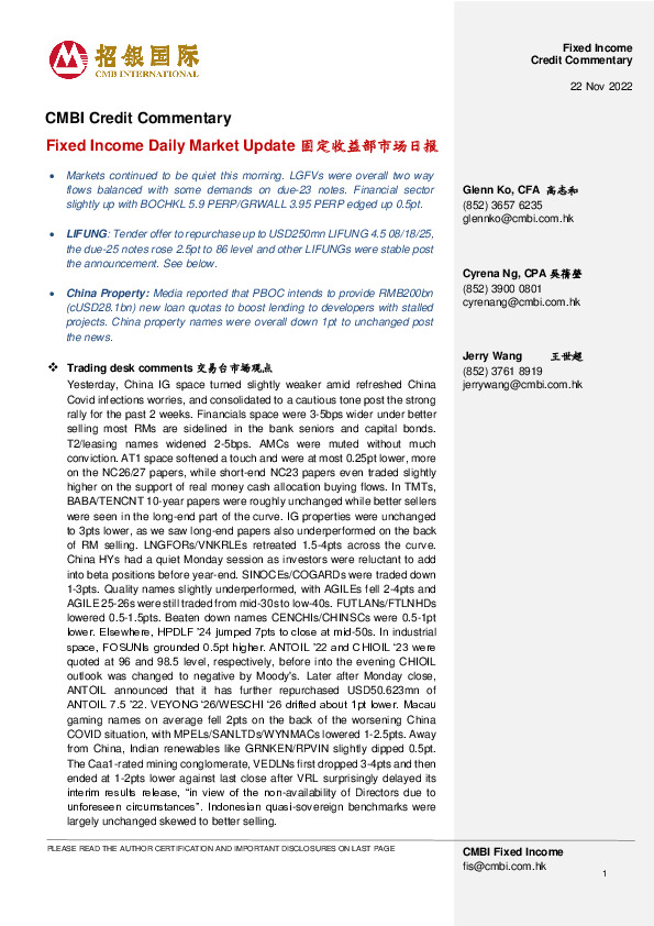 Fixed Income Daily Market Update 固定收益部市场日报