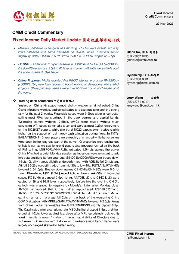 Fixed Income Daily Market Update 固定收益部市场日报