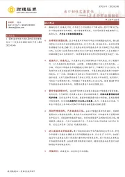 1-2月外贸数据解读：出口韧性需要重估