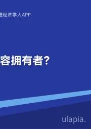 Web3.0：人人都是内容拥有者？