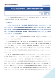 2023年6月贸易数据点评：6月出口额同比降幅扩大，短期内外需疲弱态势难现改观