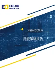 2023年10月中国宏观数据：进出口稳中有进，“双节”推动社零总额升7.6%