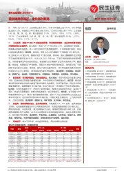 有色金属周报:美联储降息临近,金价再创新高