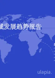 2024韩国数字领域发展趋势报告