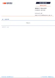 国际行情及新闻