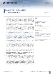 深挖宏观数据系列之四：为何高校毕业生人数连创新高？