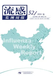 流感监测周报2024年第52周 总第837期