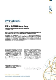 斯里兰卡的政客