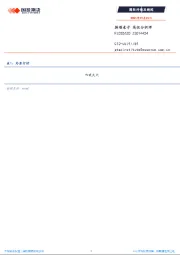 国际行情及新闻
