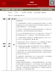 早盘提示