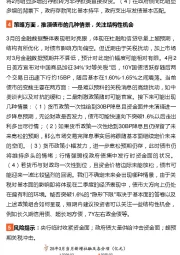 25年3月金融数据:总量超预期,结构优化
