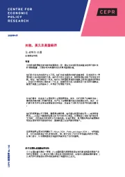 关税、美元及美国经济