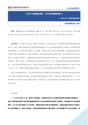 2025年5月物价数据点评：5月CPI继续低位运行，PPI同比降幅有所扩大
