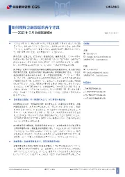 2025年5月金融数据解读:如何理解金融数据的两个背离
