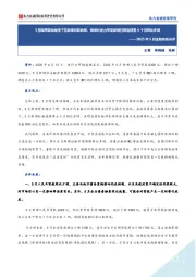 2025年5月金融数据点评：5月隐债置换继续下拉新增贷款数据，稳增长发力带动新增社融连续第6个月同比多增