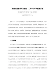 减税法案增加降息预期，人民币汇率或震荡升值：预计2025年7月在7.10～7.25区间波动