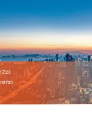 【全球宏观经济2025年8月报告】关税和降息——两把达摩克利斯之剑
