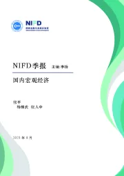 贸易政策不确定性与A股上市公司经营业绩：关税战引发全球经济再平衡与中国经济反内卷